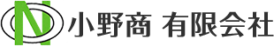 小野商 有限会社